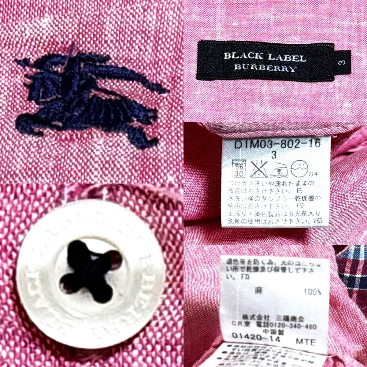 極美品 バーバリーブラックレーベル BIGホース刺繍 襟袖ノバチェック リネン100% 2WAY ロールアップ 半袖シャツ 3/L BURBERRY BLACK LABELの画像6