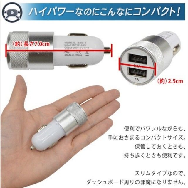 シガーソケット USB 2ポート 急速充電 3.1A 車用品 カー用品 ブラック