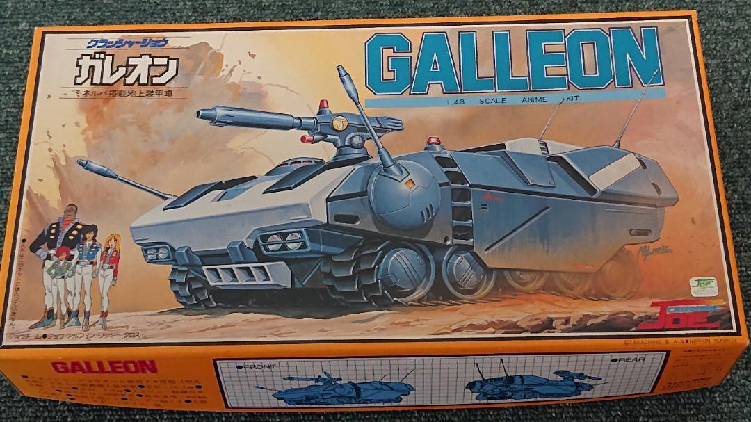 未組立品◆タカラ・クラッシャージョウ・GALLEON ガレオン・1/48_画像1