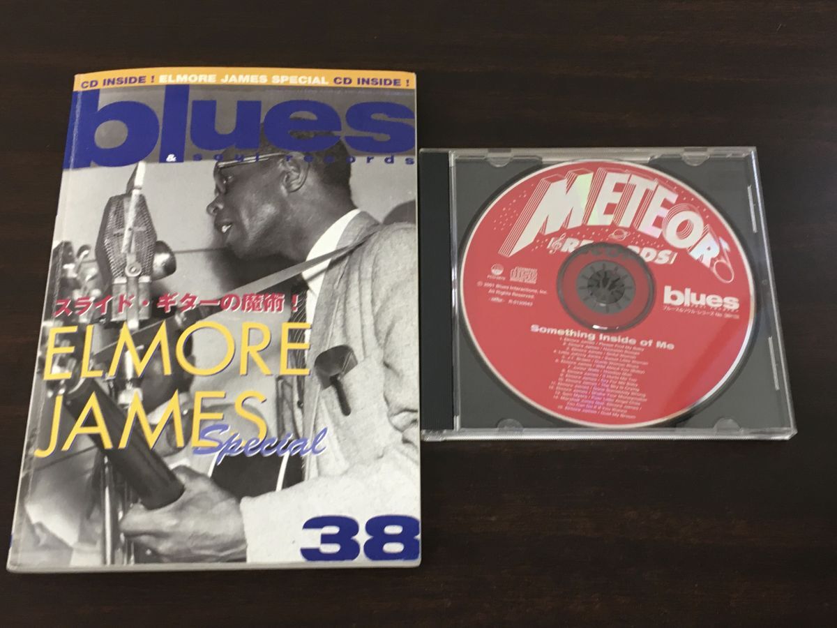 BLUES＆SOUL RECORDS No.38 ブルース＆ソウル・レコーズ ／スライド・ギターの魔術　エルモア・ジェイムス・スペシャル（CD付）_画像1