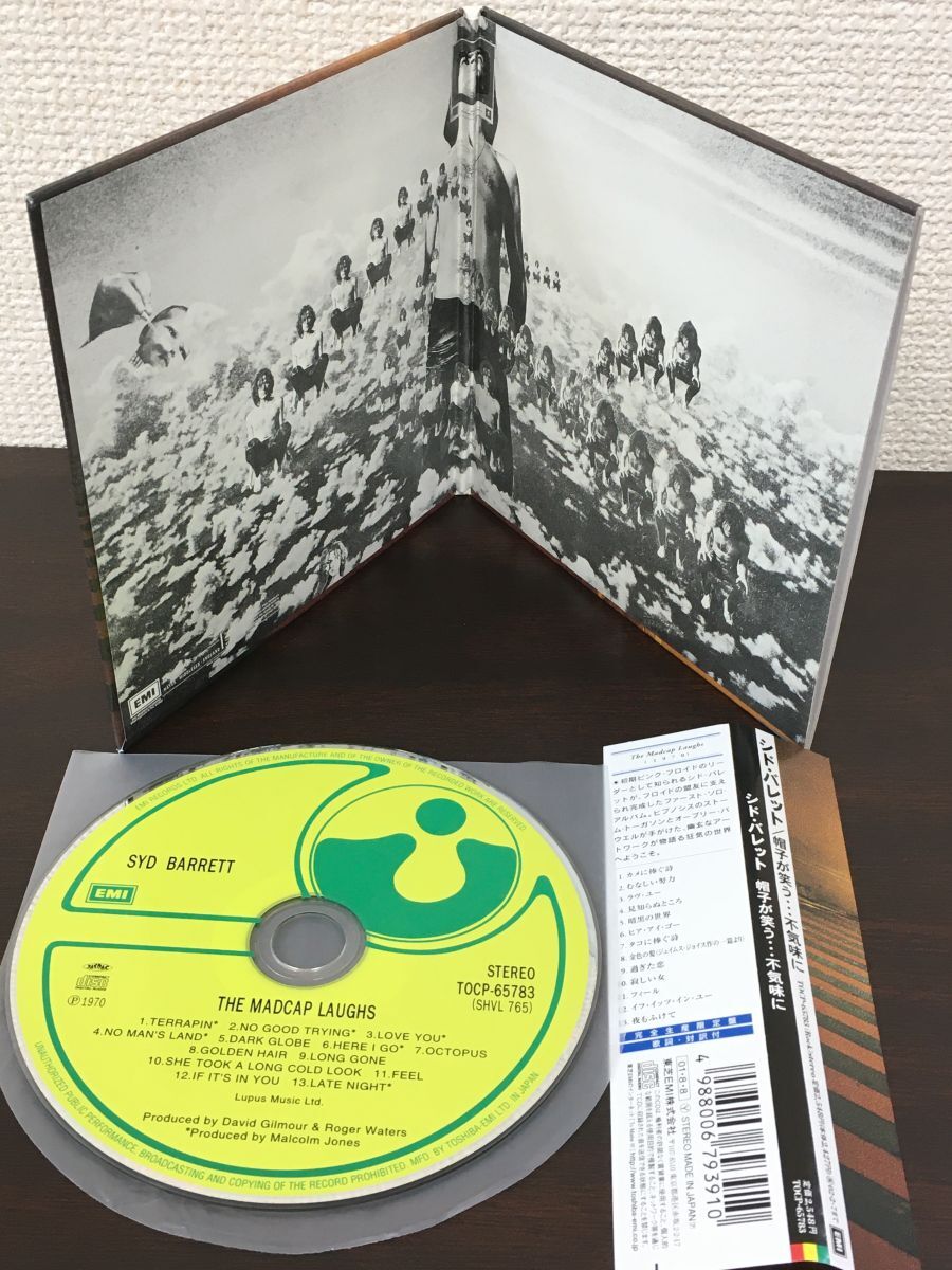 シド・バレット SYD BARRETT／帽子が笑う・・・不気味に THE MADCAP LAUGHS 【紙ジャケット仕様/CD】【日本語歌詞有】の画像2