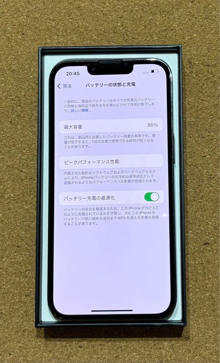 iPhone 13 Pro 128GB グラファイト SIMフリー Lightningケーブル　箱付