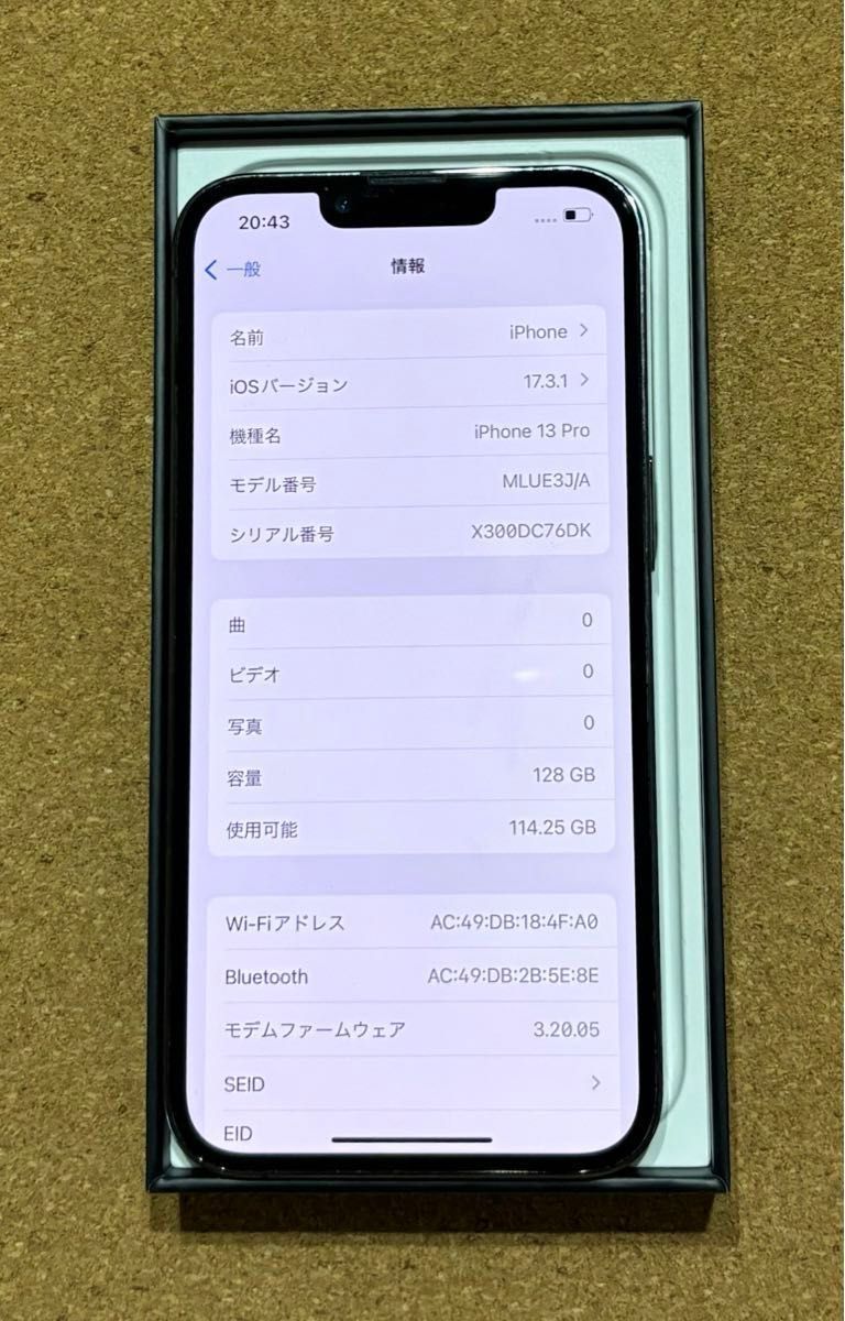 iPhone 13 Pro 128GB グラファイト SIMフリー Lightningケーブル　箱付