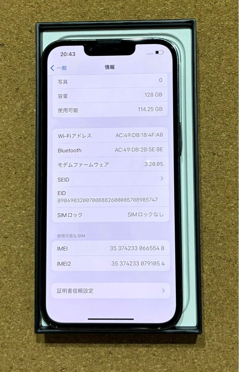 iPhone 13 Pro 128GB グラファイト SIMフリー Lightningケーブル　箱付