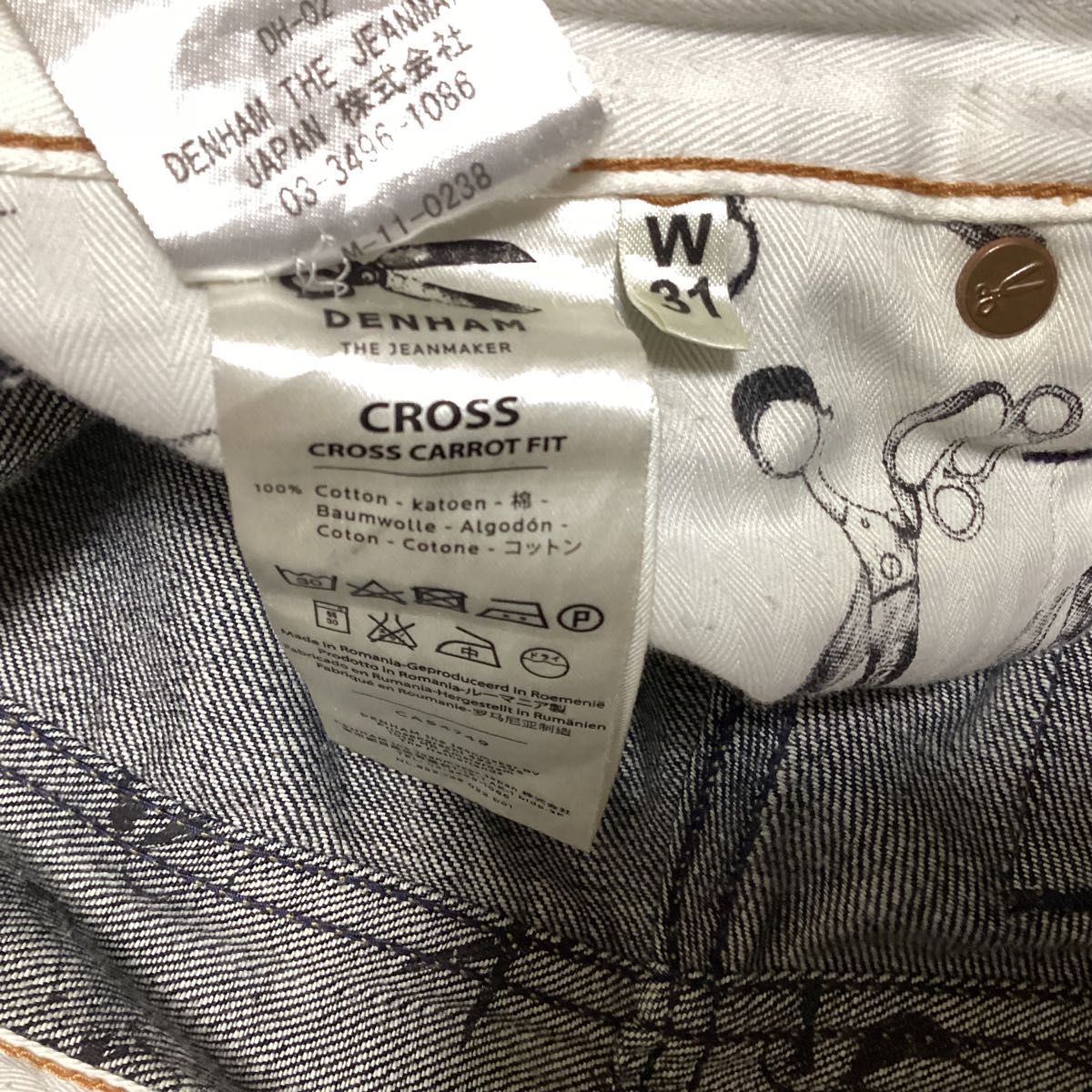 デンハム DENHAM CROSS CROSS CARROT FIT W31