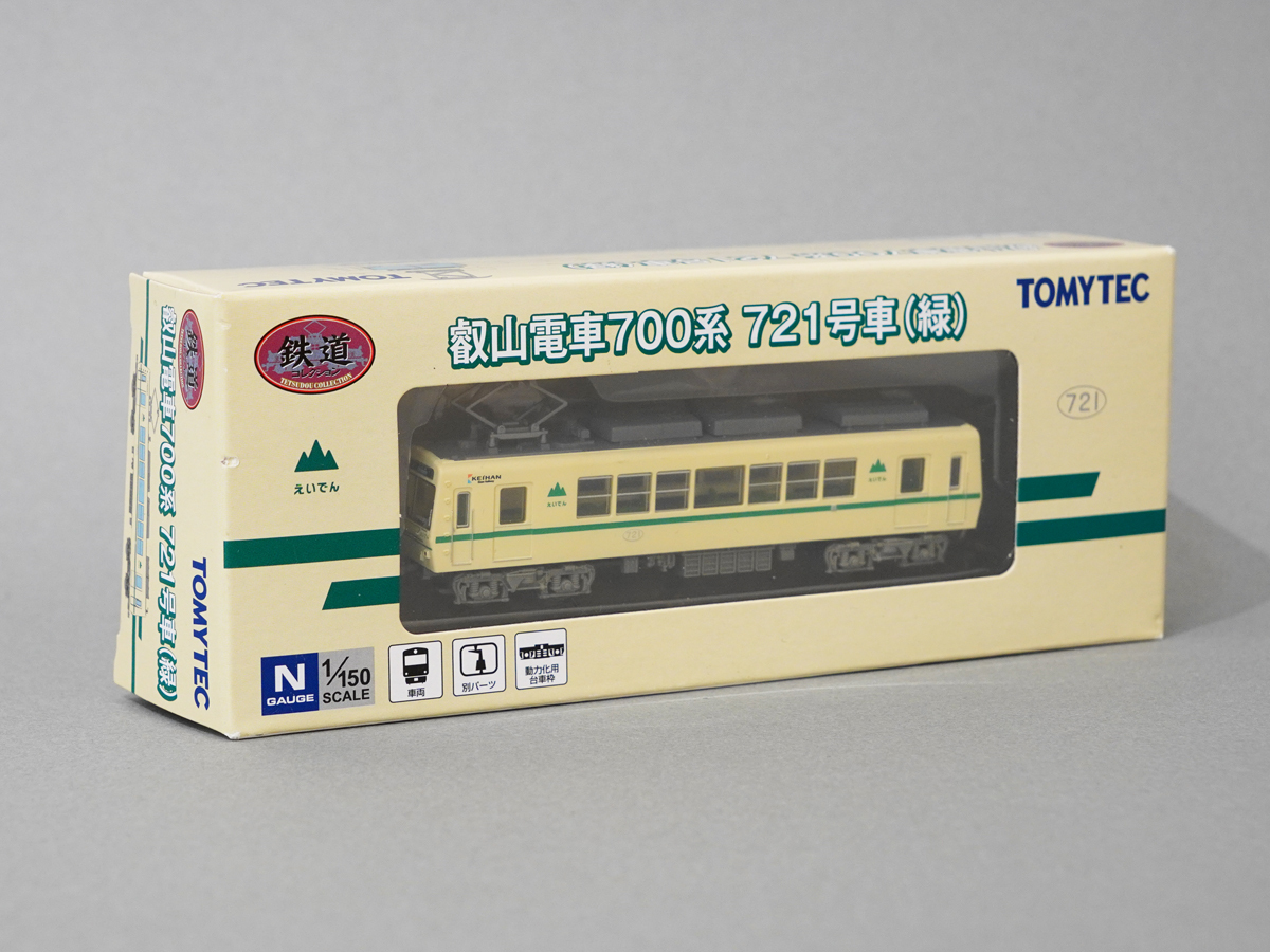 TOMYTEC 鉄コレ 叡山電車700系721号車(緑)【未使用品】の画像1