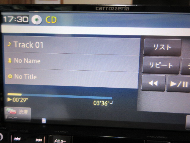 Pioneer カロッツェリア 楽ナビ　AVIC -RZ300 DVD CD ワンセグ対応 地図データ 2016年_画像9