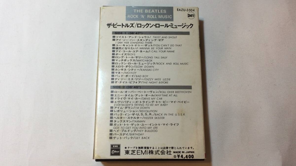 F[ western-style music cassette tape 1][THE BEATLES/ROCK *N* ROLL MUSIC]* lyric card attaching * Toshiba EMI* inspection ) domestic record album The * Beatles 