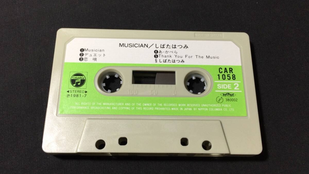 F【邦楽カセットテープ3】『MUSICIAN/しばたはつみ』●歌詞カード付●日本コロムビア●検)J-POP歌謡曲昭和アイドルシティーポップの画像3