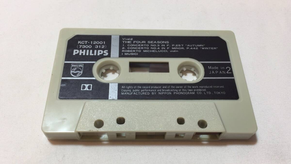 F[ Classic cassette tape 43][ vi Val ti concerto compilation [ four season ]]*i*mjisi concert .* Japan fono gram * inspection ) domestic record album VIVALDI