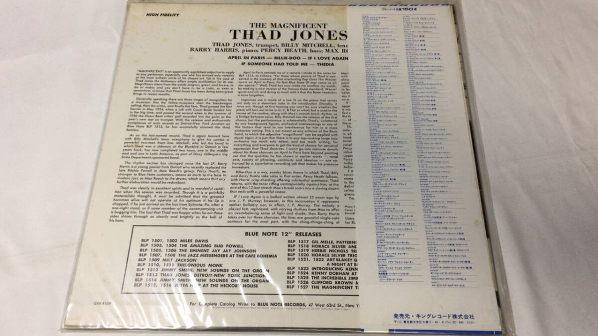 #E【ジャズLP盤レコード79】『ザ・マグニフィセント/The Magnificent サド・ジョーンズ/Thad Jones』●BLP1527●BLUENOTE●検)JAZZ洋楽の画像2