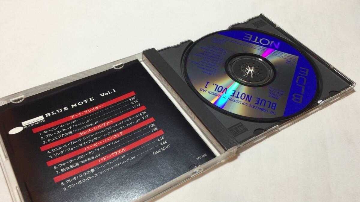 #M『The Complete Collection of MODERN JAZZ』全20巻セット●1989年●東芝EMI●ブルーノート/プレスティッジ/リバーサイドの画像7