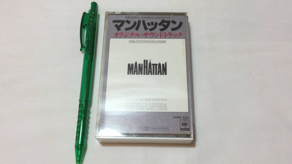 F【サントラカセットテープ25】『マンハッタン オリジナルサウンドトラック』●解説カード付●ソニー●検)国内盤洋画アルバムの画像1