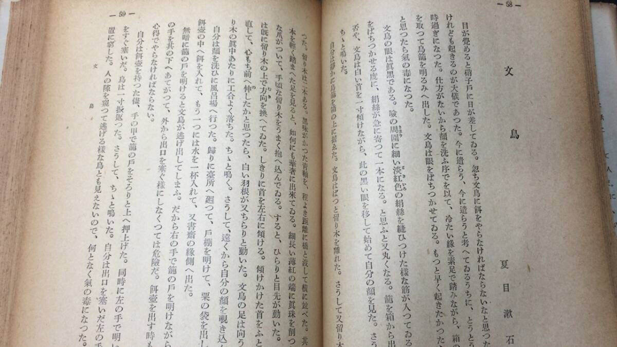 【英語参考書34】『現代英文の書き方』●S.G.BRICKLEY●全162+120P/昭和26年●検)文型単語文法長文演習テキスト問題集大学受験語学学習の画像7