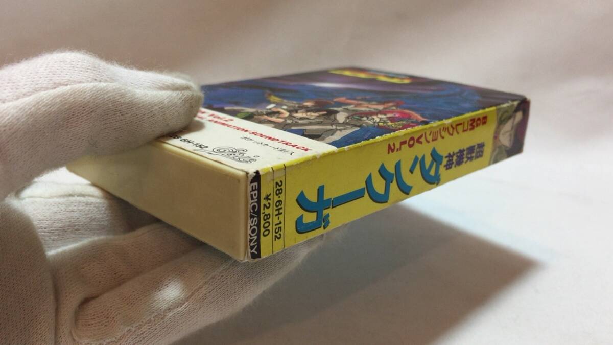 F【アニメ・特撮カセットテープ20】『超獣機神ダンクーガ BGMコレクションVol.2』●音楽/戸塚修・いけたかし●ソニー●検)葦プロサントラ_画像7