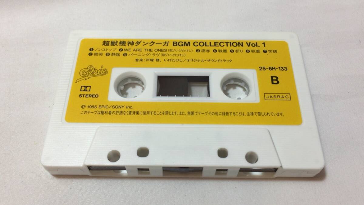 F[ anime * special effects cassette tape 32][ God Bless Dancouga BGM collection Vol.1]* music / door ..*. digit ..* Sony * inspection ). Pro soundtrack 