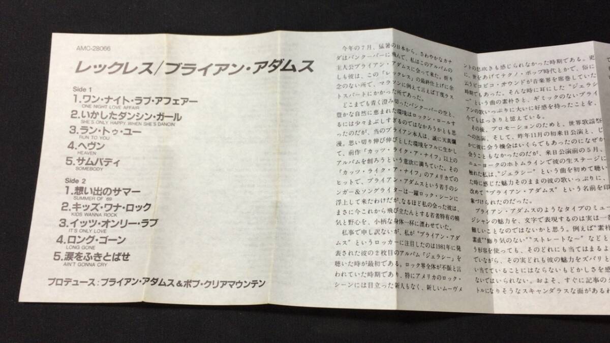 F【洋楽カセットテープ48】『RECKLESS(レックレス)/BRYAN ADAMS(ブライアン・アダムス)』●歌詞・解説付●ワーナー●検)国内盤アルバムの画像4