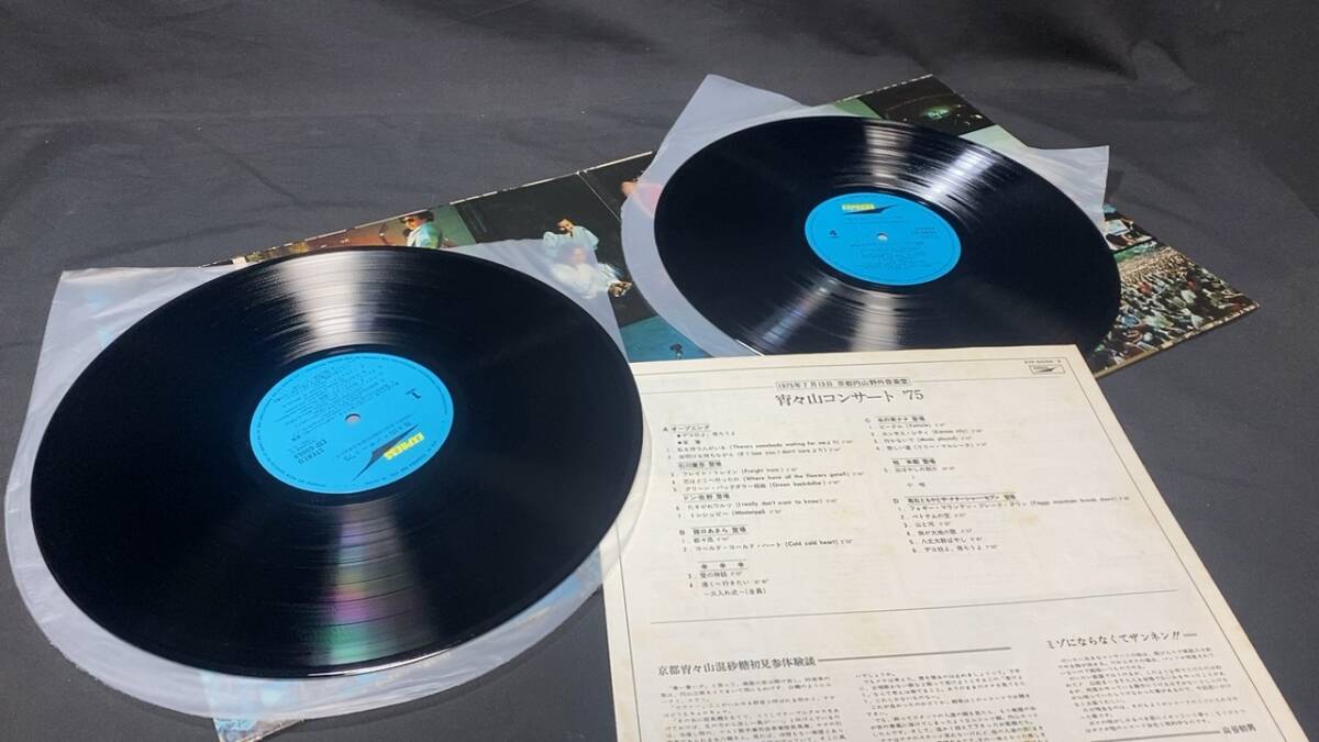 #E【LPレコード】『高石ともや & ザ・ナターシャ・セブン 107ソングブック』その他まとめて 計14枚セット●検)フォークカントリー民謡の画像6