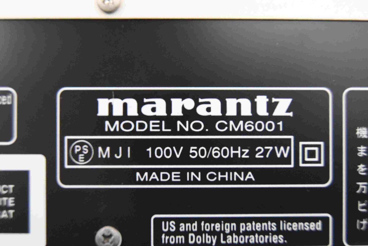 F☆marantz/マランツ CD/MDデッキ CM6001 ☆ジャンク品☆の画像7