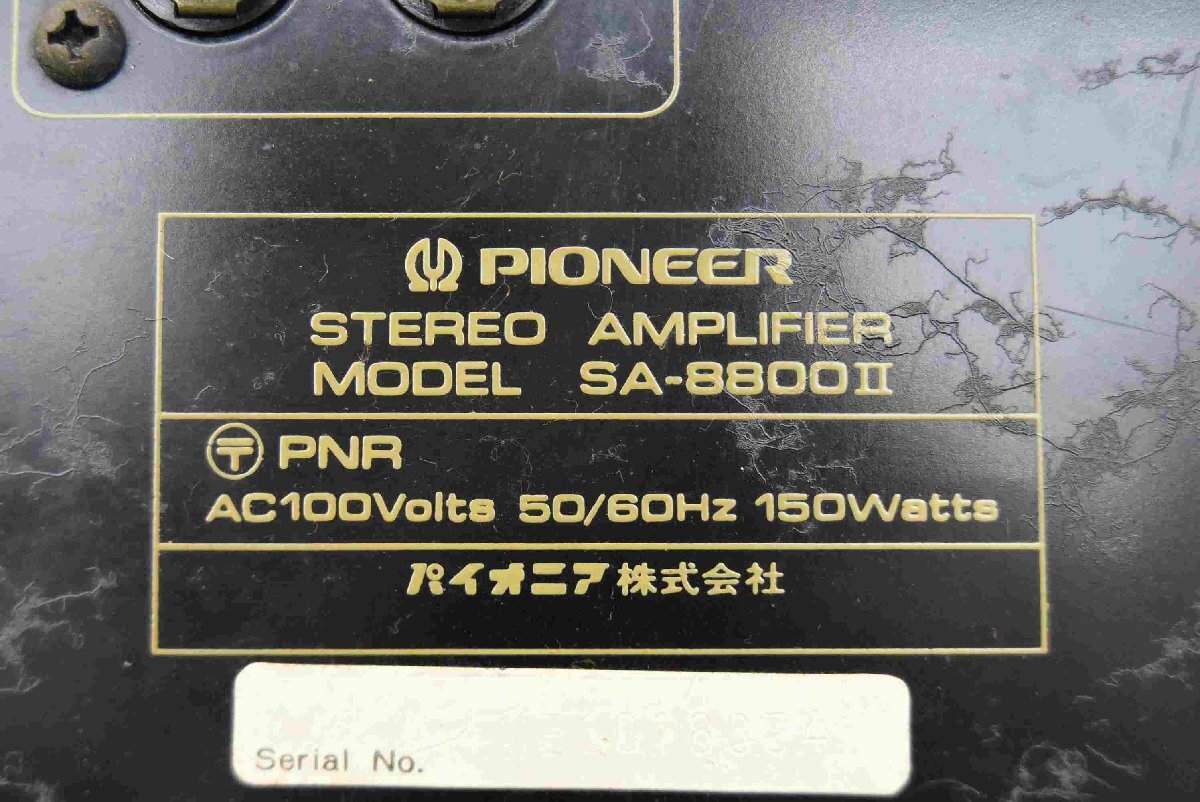 F☆Pioneer パイオニア プリメインアンプ SA-8800II ☆ジャンク品☆の画像7