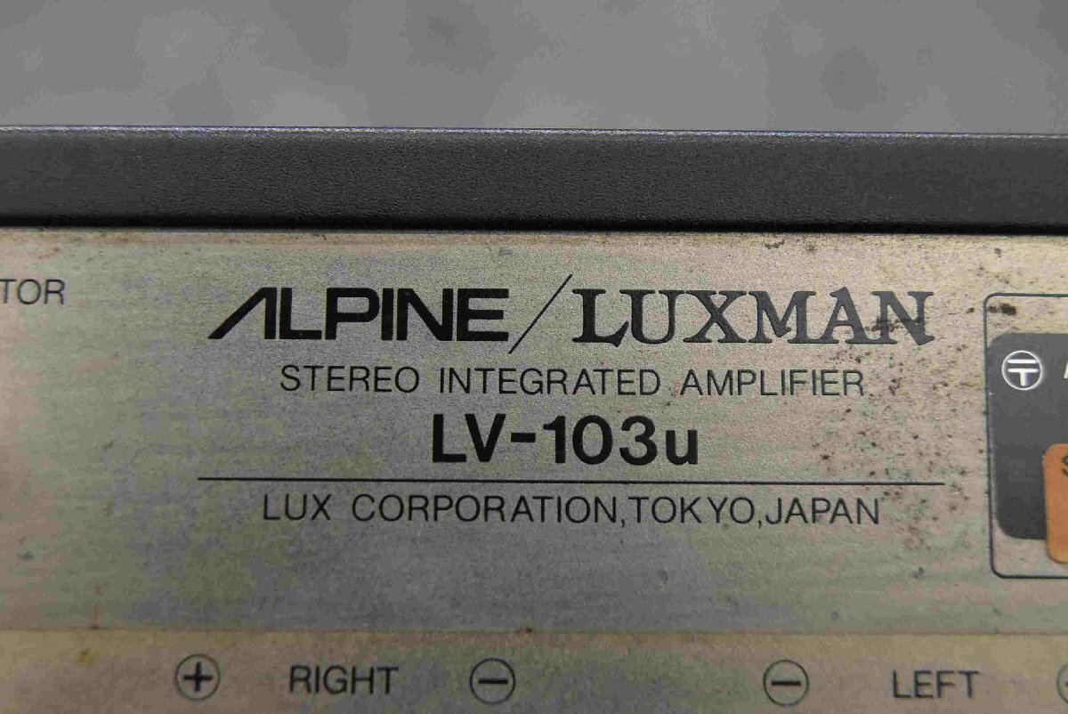 F*ALPINE/LUXMAN Alpine Luxman LV-103u hybrid pre-main amplifier * junk *