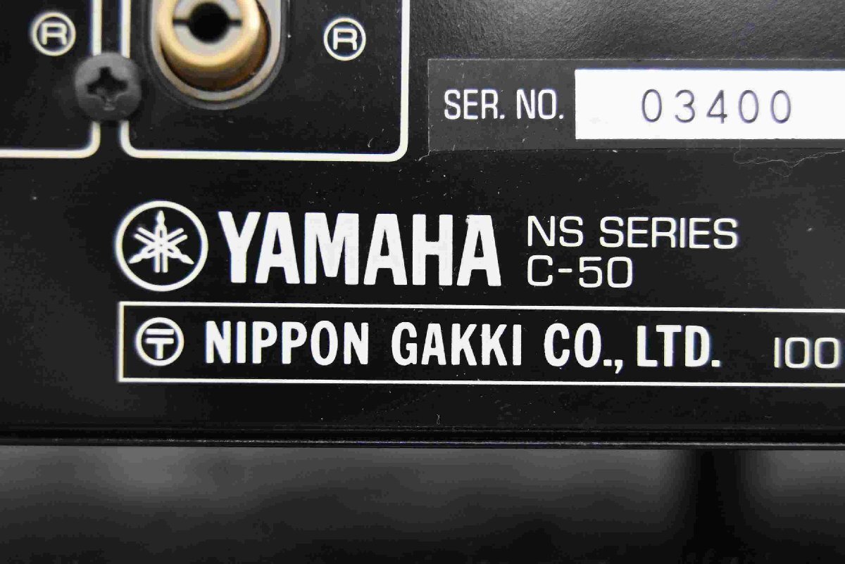 F☆YAMAHA C-50 プリアンプ ☆ジャンク品☆の画像7