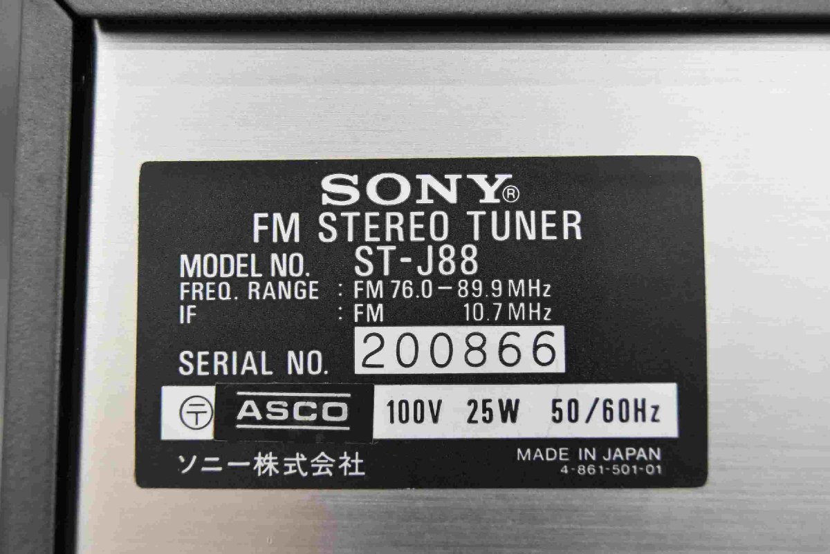 F☆SONY ソニー ST-J88 FMステレオチューナー ☆ジャンク品☆の画像7