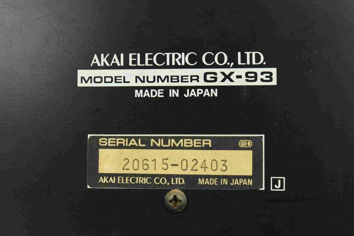 F☆AKAI アカイ カセットデッキ GX-93 ☆ジャンク品☆の画像9