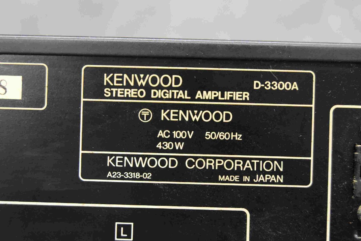 F☆ KENWOOD ケンウッド D-3300A プリメインアンプ ☆ジャンク品☆