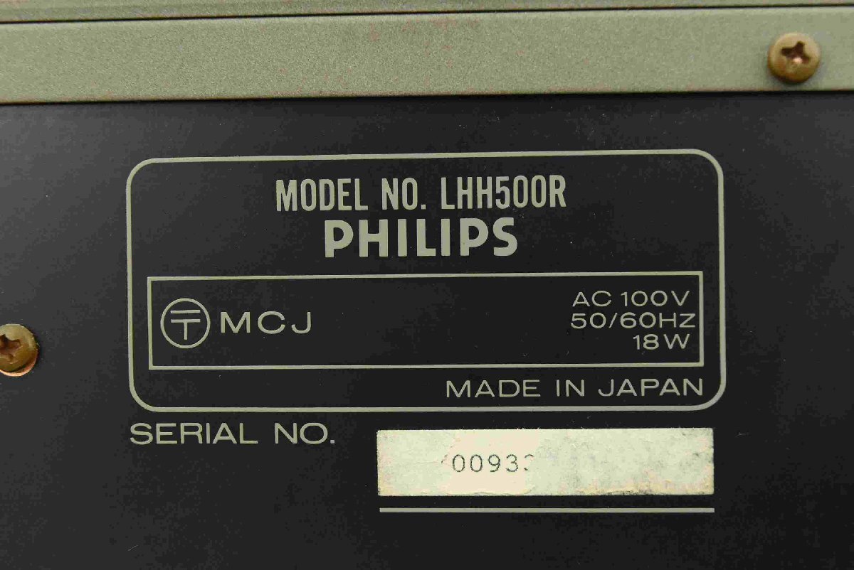 F☆PHILIPS フィリップス LHH500R CDプレーヤー ☆ジャンク品☆