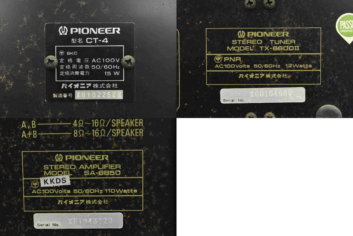 F☆PIONEER パイオニア CT-4 TX-6600II SA-6850 オーディオセット ☆現状品☆_画像10