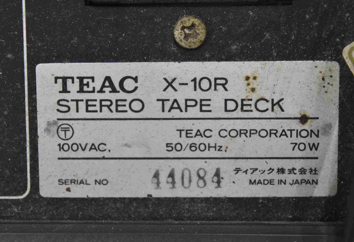 F☆TEAC ティアック X-10R オープンリールデッキ ☆ジャンク品☆_画像10