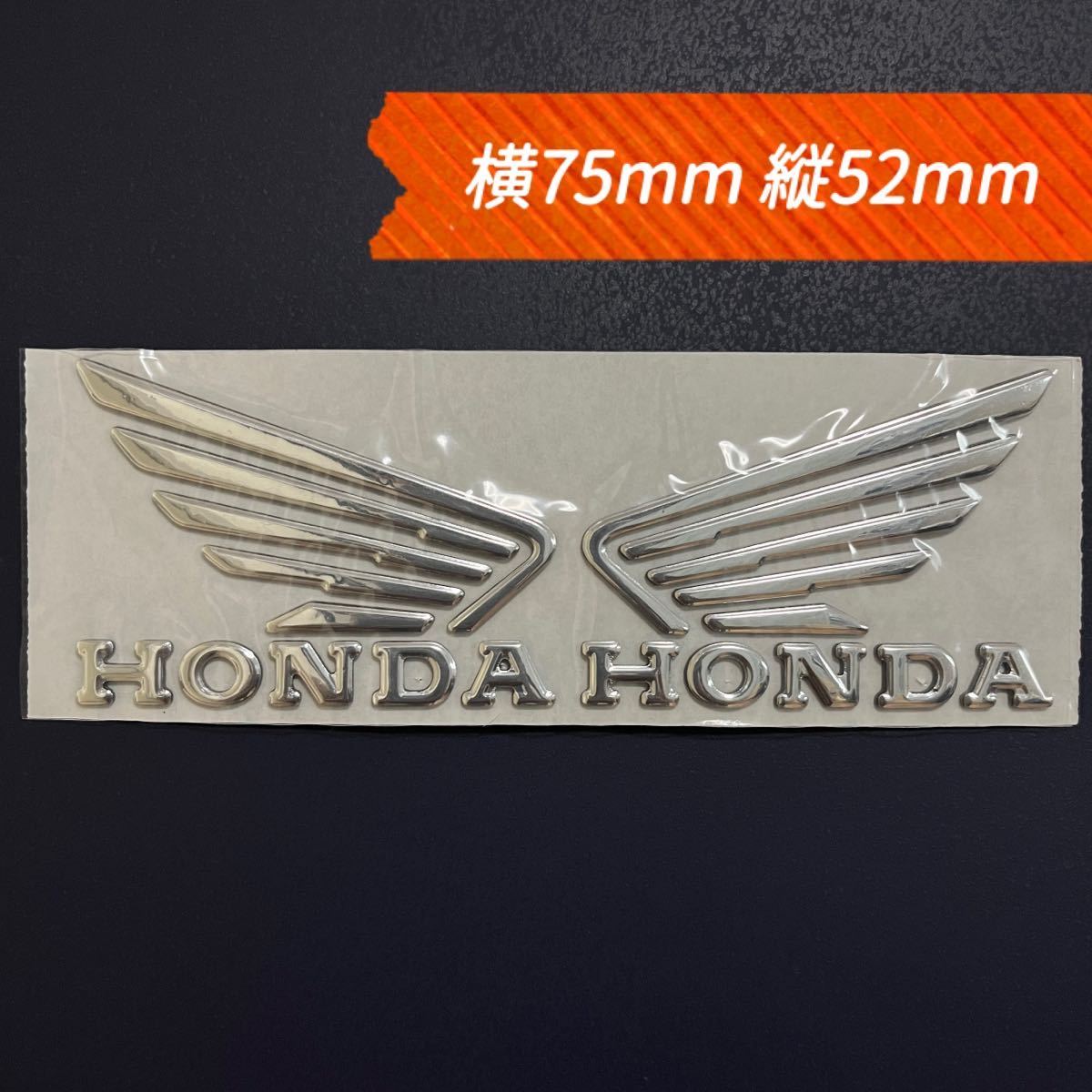  Honda 3D sticker Wing feather emblem bike car fuel tank side helmet HONDA silver 