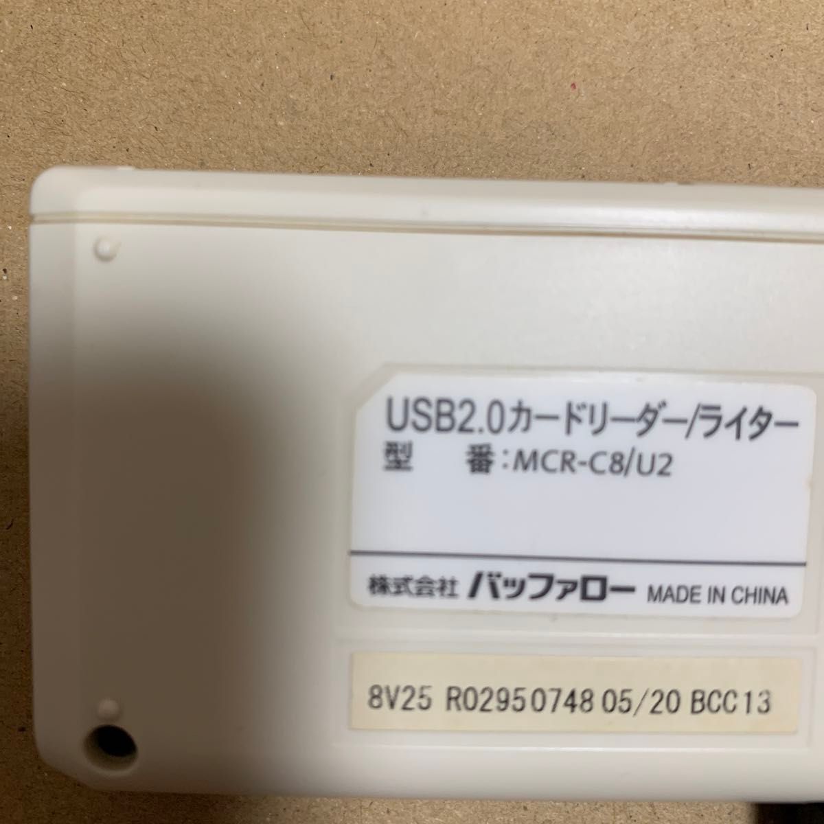 USB2.0カードリーダー/ライター　バッファローコード付き作動確認済み