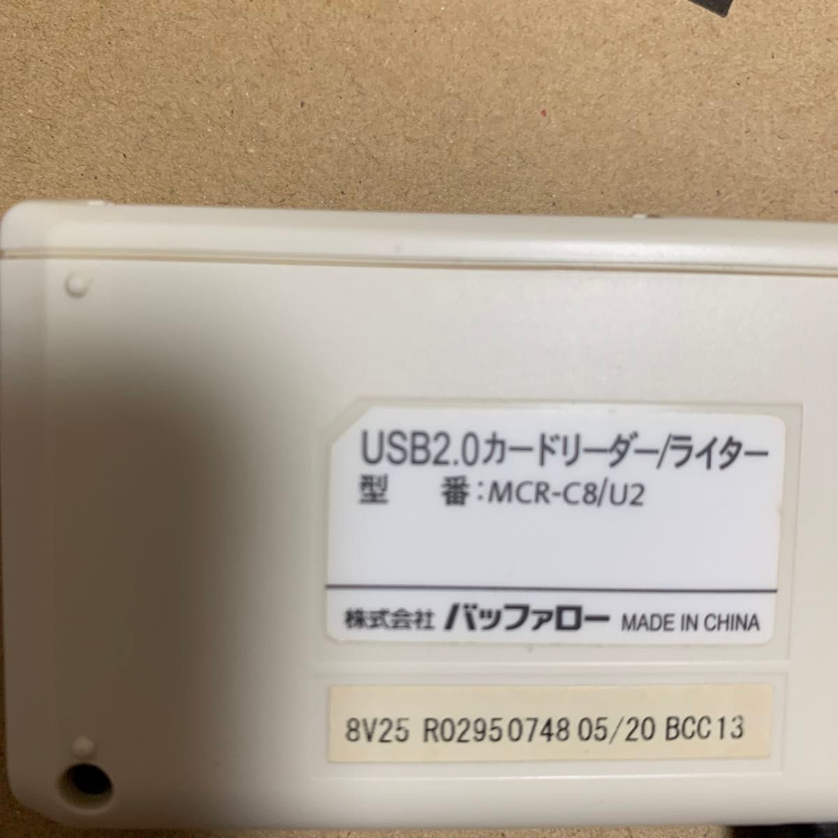 USB2.0カードリーダー/ライター　バッファローコード付き作動確認済み