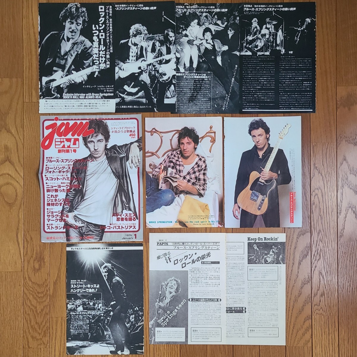 ブルース・スプリングスティーンBruce Springsteen グラビア インタビュー 読み物 1978年 1979年【切り抜き】の画像1