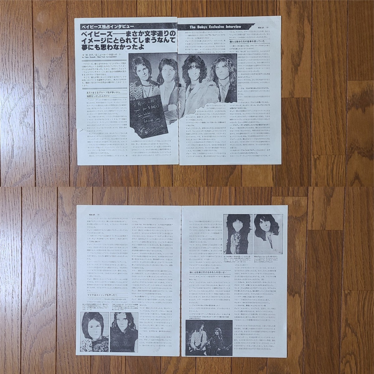 ザ・ベイビーズ The Babys インタビュー記事 恋のチャンス ブロークン・ハート 雑誌レコード広告1977年 1978年 【切り抜き】John Waiteの画像9