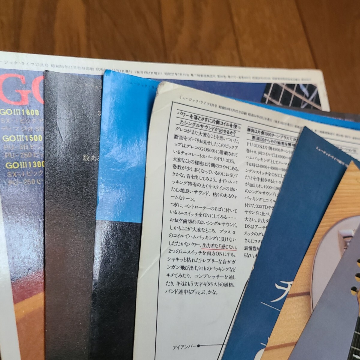 GRECO グレコ ギター広告 1978年 1979年 【切り抜き】GRECO GO GOⅡ GOⅢ モデル※雑誌裏表紙/傷みあり (裏面 日本ギブソン)_画像7