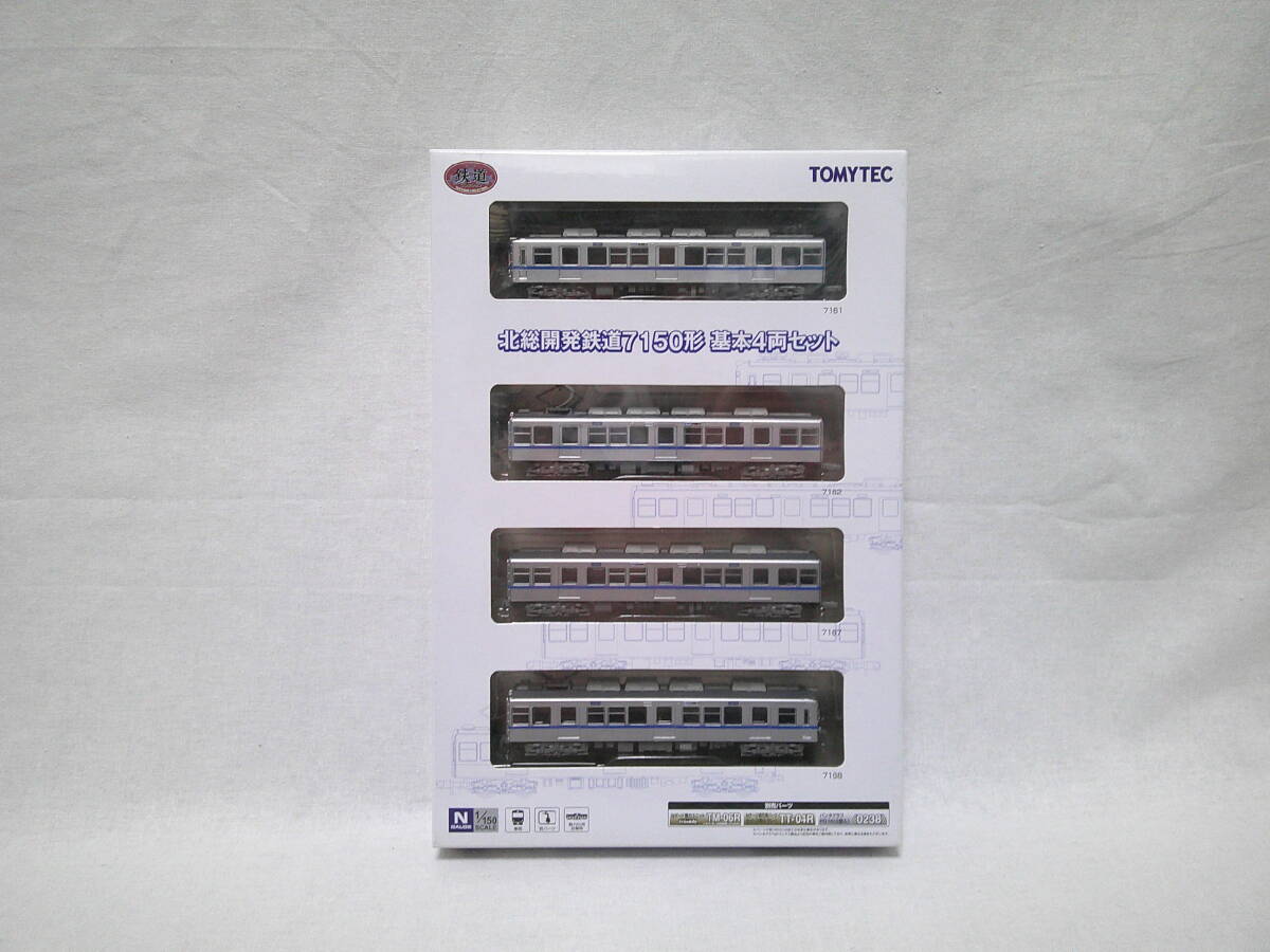 【新品】トミーテック 鉄道コレクション 北総開発鉄道7150形 基本4両セットの画像1