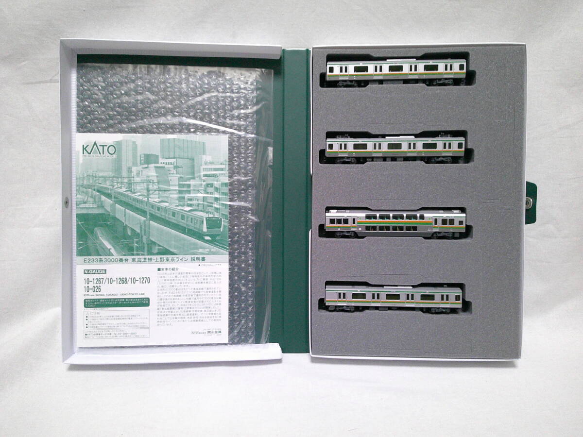 【新品】KATO 10-1267・10-1268・10-1269 E233系3000番台 東海道線・上野東京ライン 10両セットの画像2