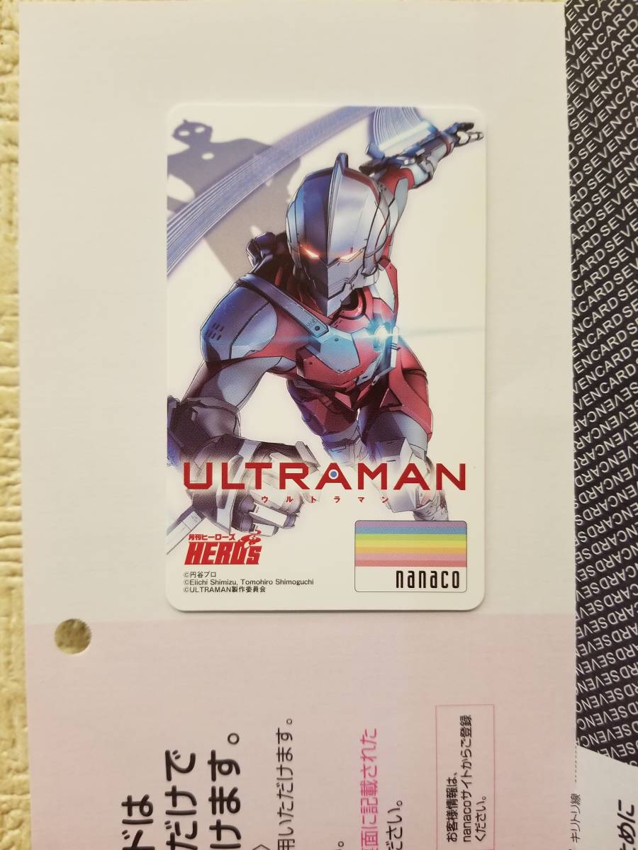 ヤフオク 月刊ヒーローズ Ultraman 限定nanacoカード ウル ヤフオク 月刊ヒーローズ Ultraman 限定nanacoカード ウル