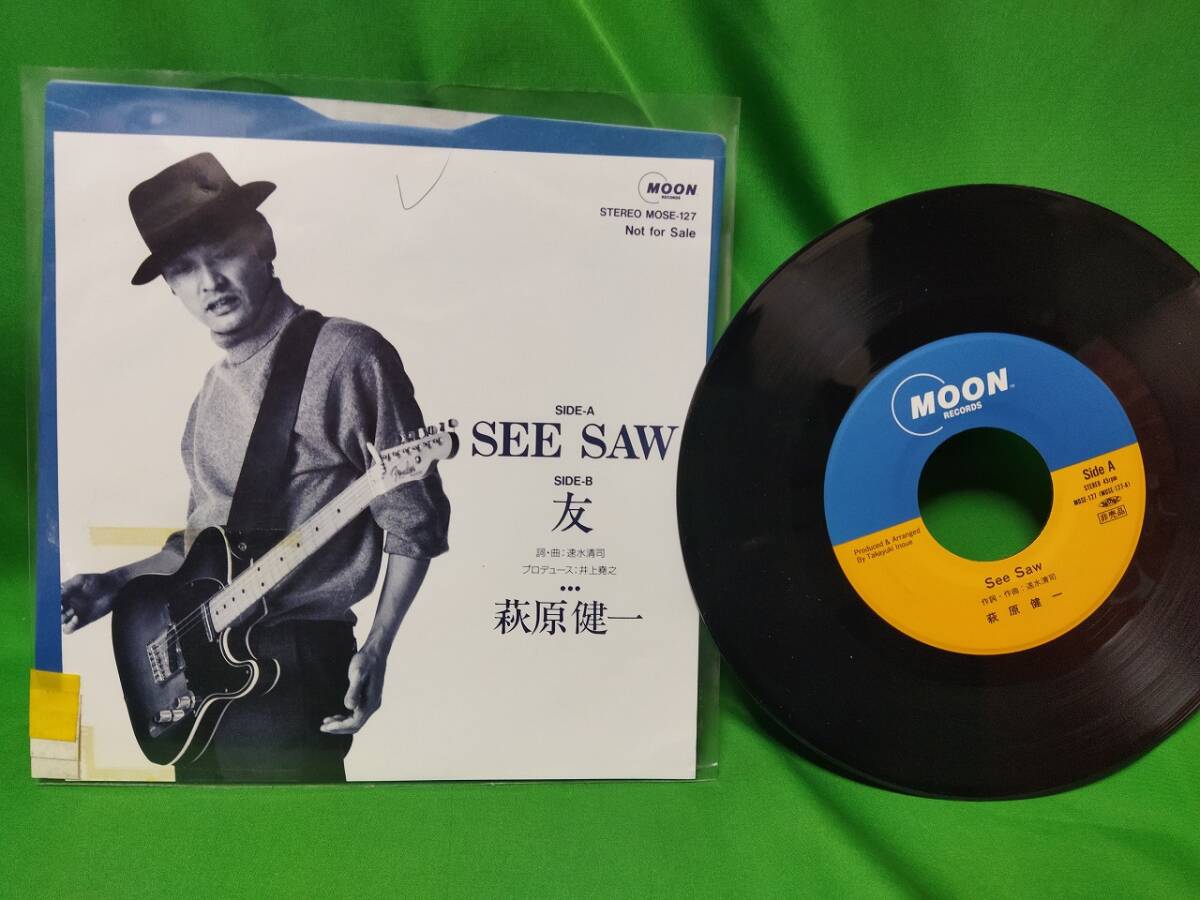  not for sale promo EP record Hagiwara Ken'ichi - SEE SAW /.