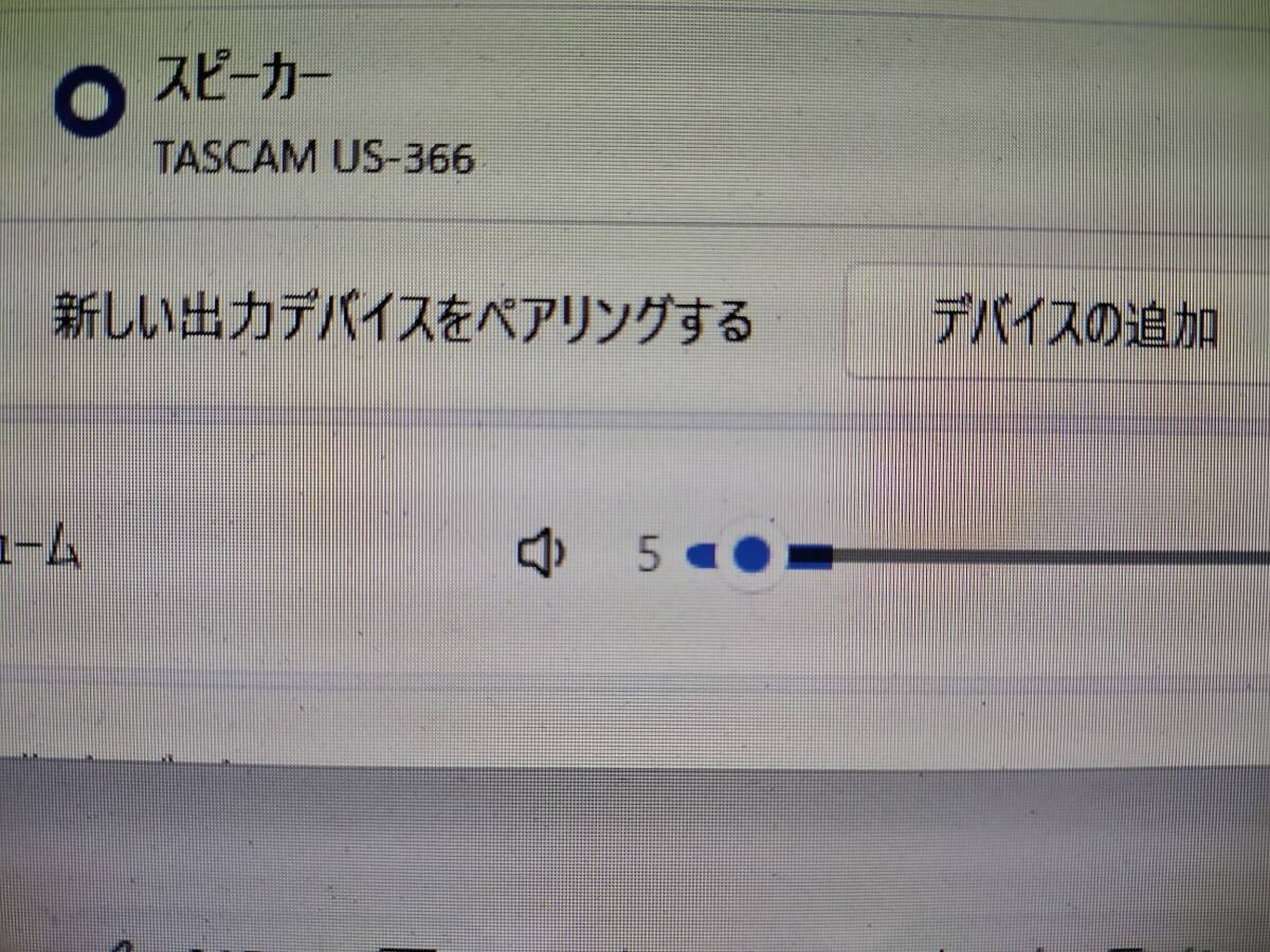 TASCAM　US-366　USB2.0　192kHz対応　本体のみ　ケーブル付き　中古_WIN11で確認。ドライバはV1.04 です。