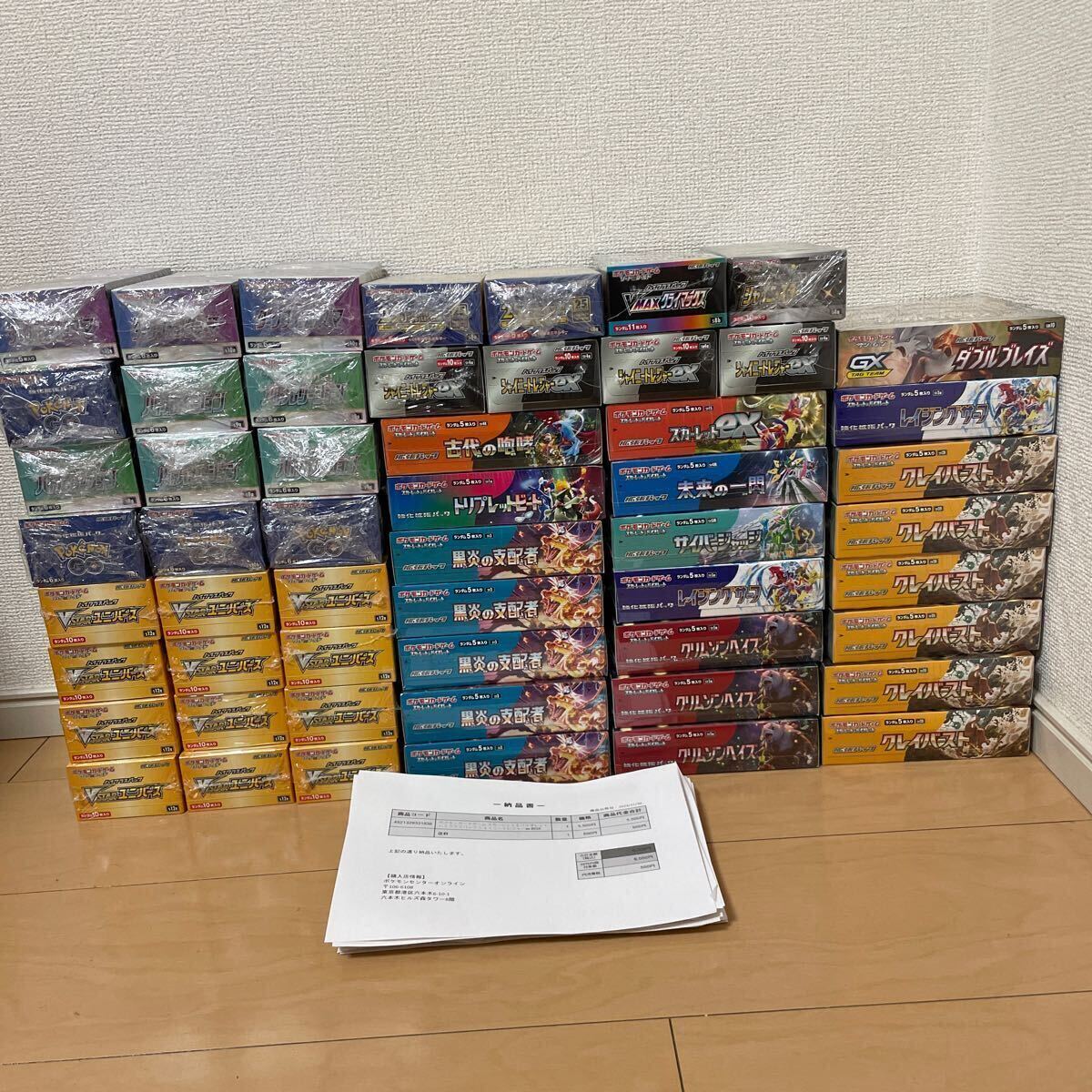 ポケモンカード 54BOX 未開封シュリンク付 コレクション引退品の画像1