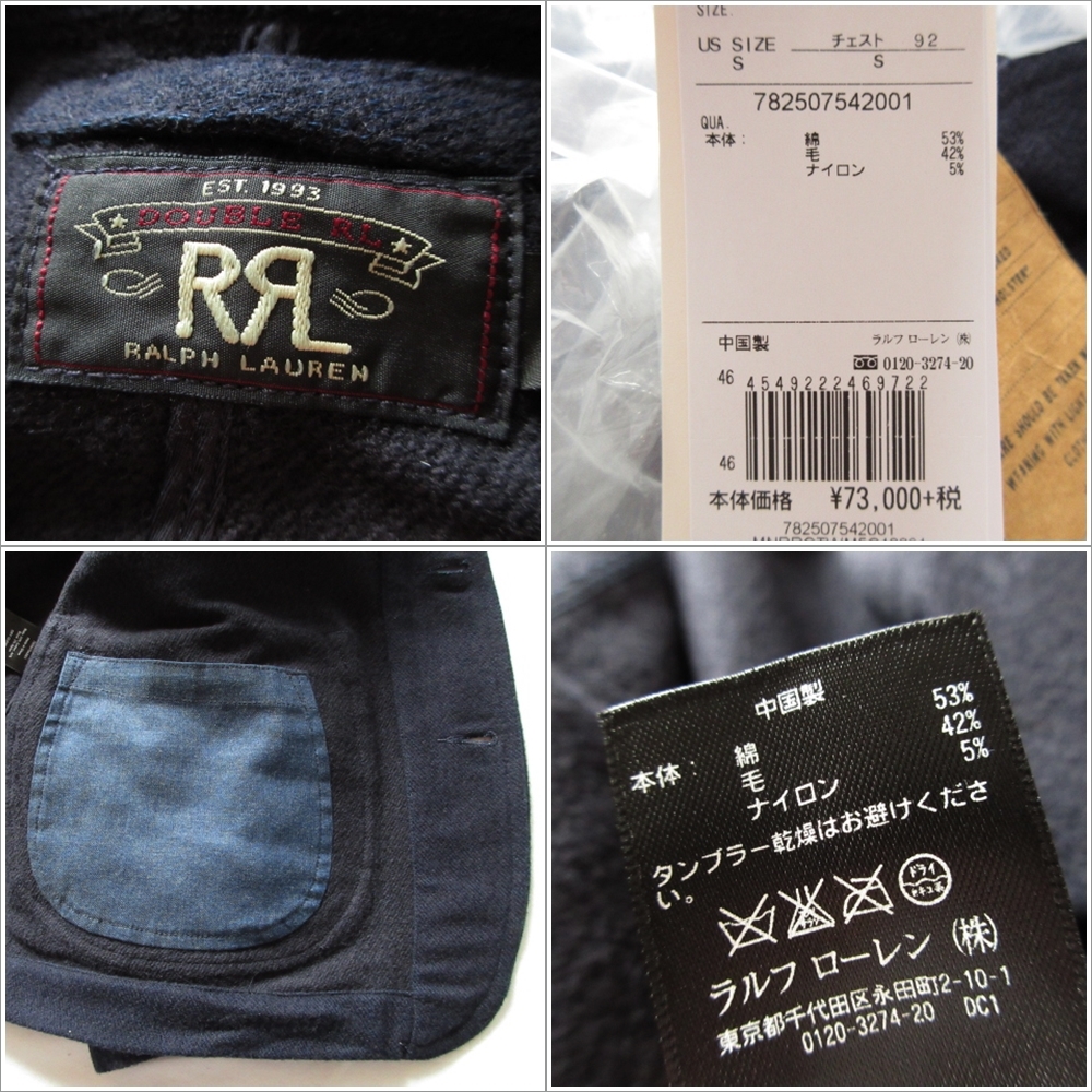 メンズ US/S◆未使用 定価80,300円 RRL ダブルアールエル ショールカラー コットン混紡ツイル ウールジャケット EDGAR COAT インディゴ _画像9