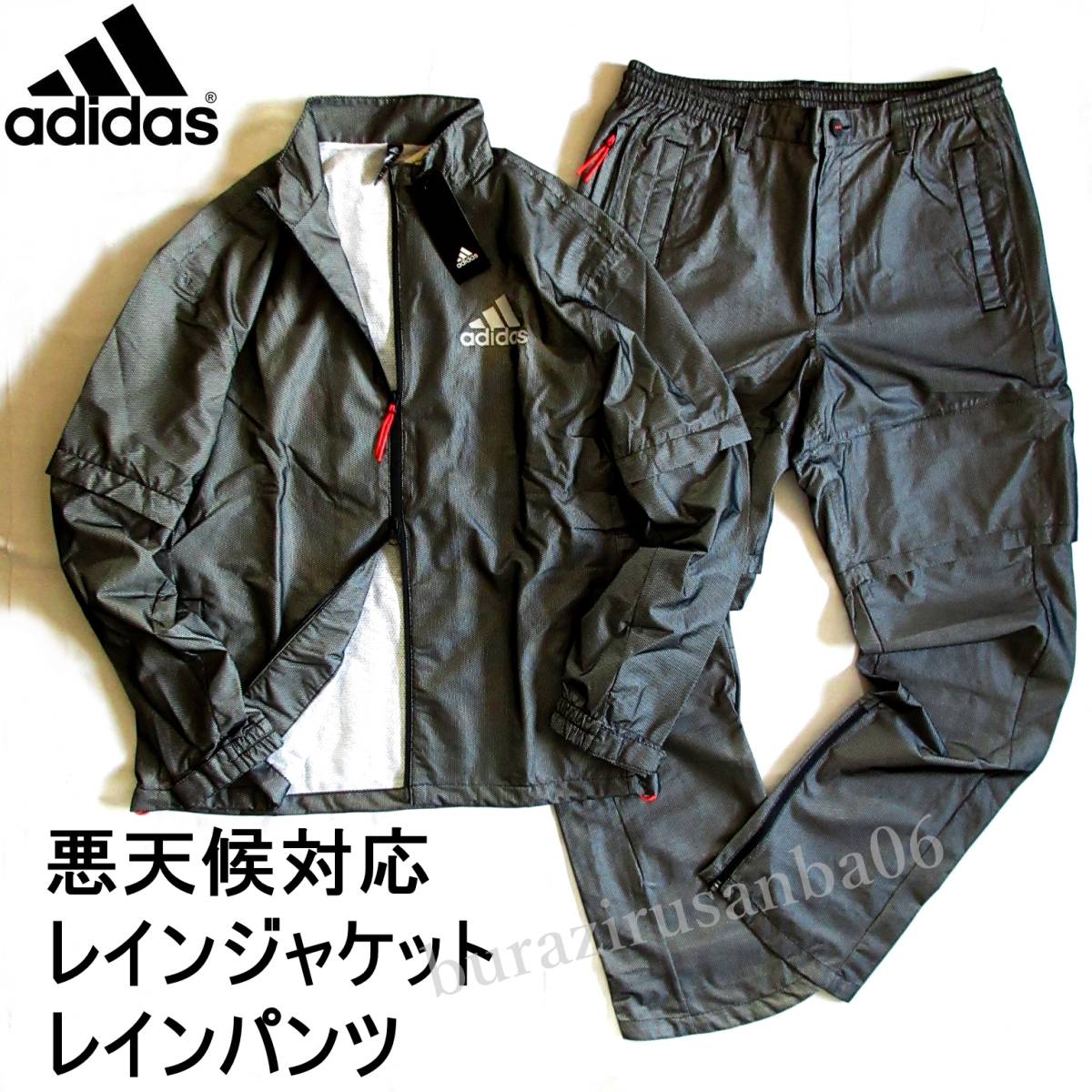 メンズ M 未使用 定価27500円 adidas アディダス ゴルフ ハイストレッチ レインスーツ 上下 セットアップ レインジャケット レインパンツの画像1