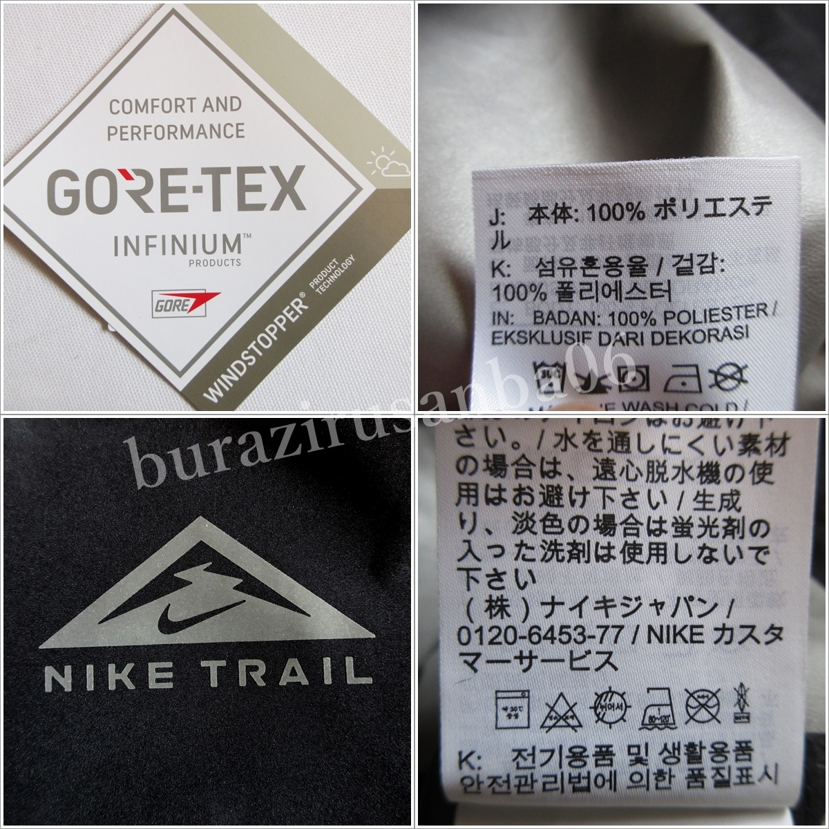 メンズ XL◆未使用 定価2.5万 NIKE ナイキ トレイル GORE-TEX ゴアテックス フーデッド ジャケット 軽量 耐風耐水 パッカブル 黒 ブラックの画像8
