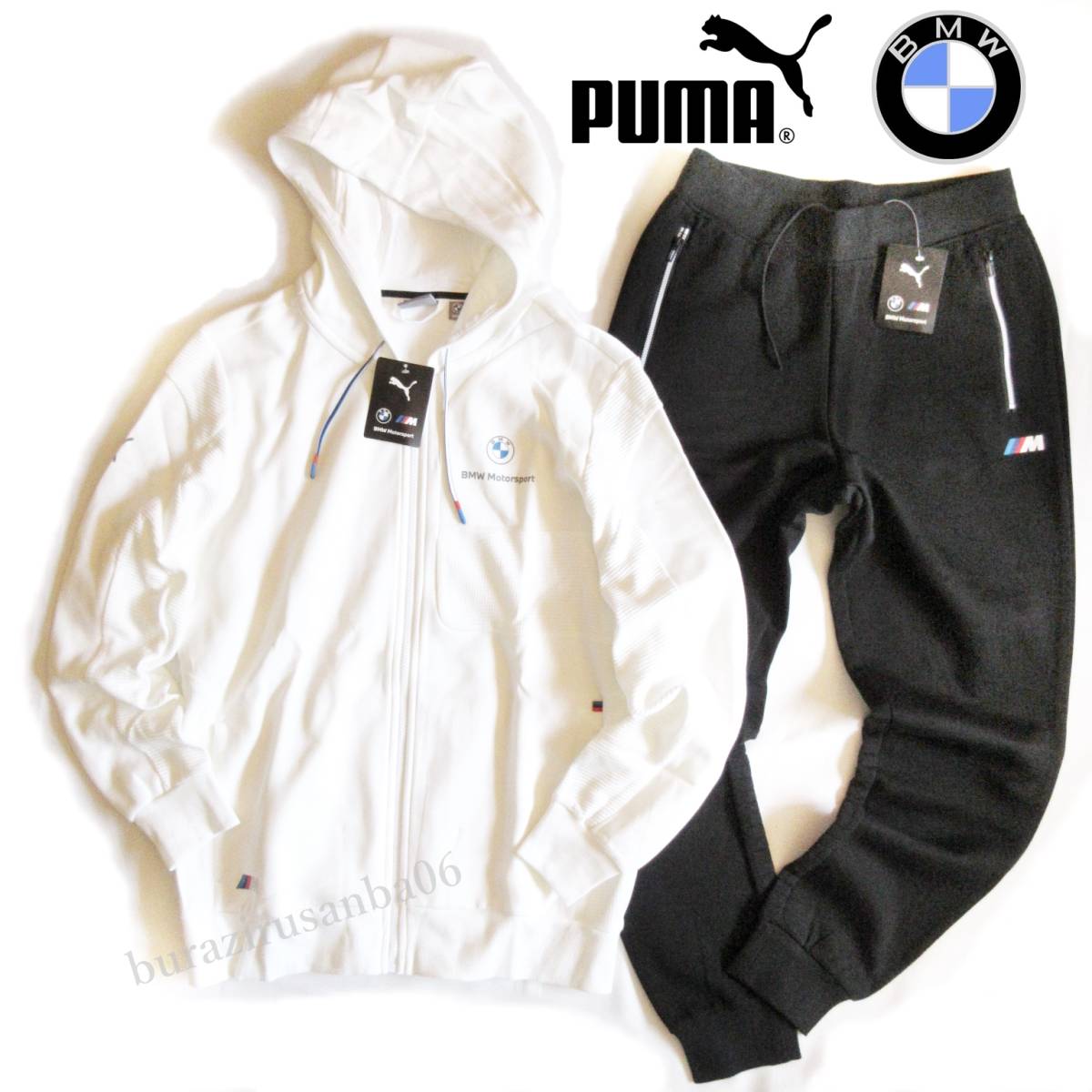 US/M 日本L相当 未使用 定価23,100円 プーマ PUMA×BMW コラボ スウェット フルジップ フーディー パーカー スウェットパンツ セットアップの画像1