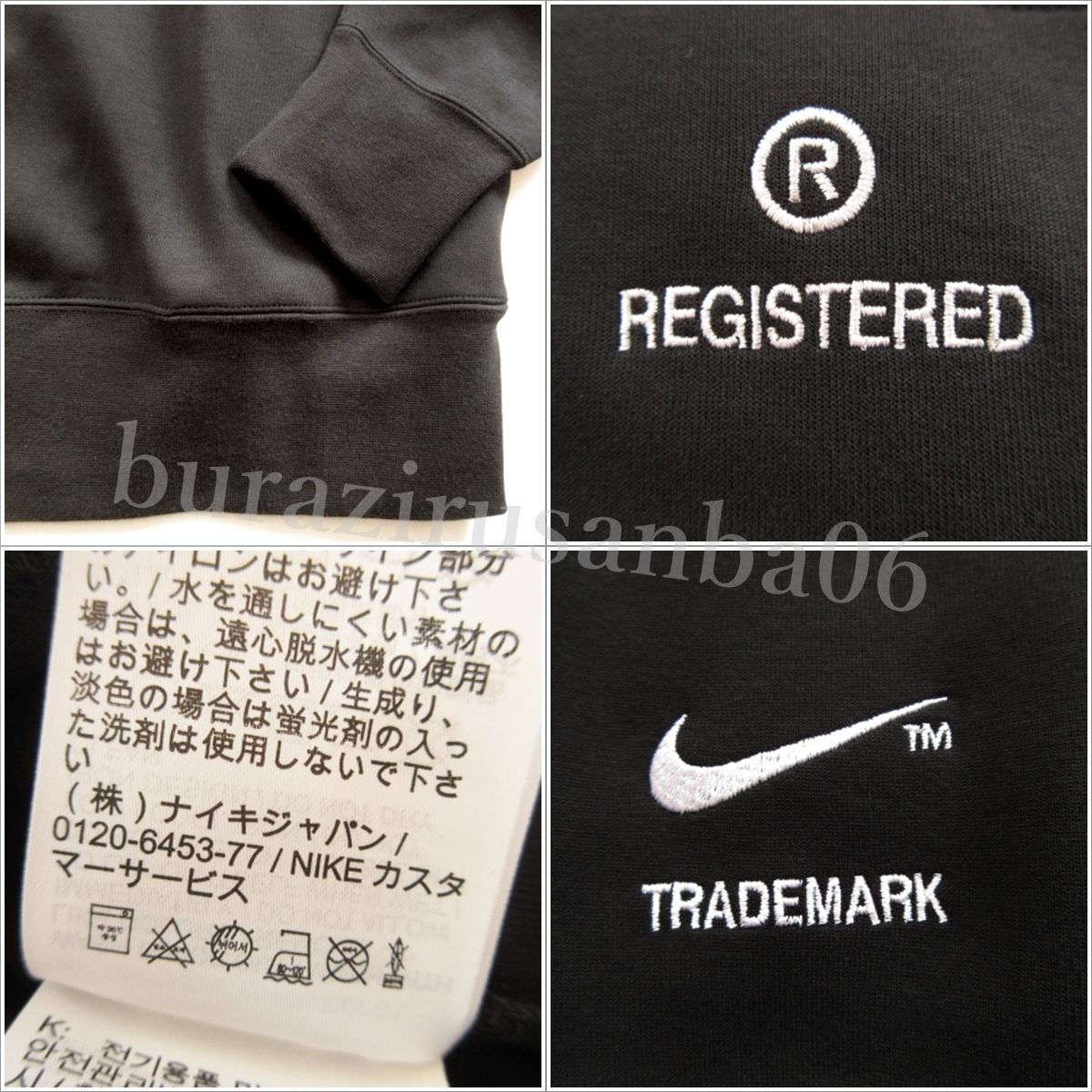 L◆未使用 定価26,400円 NIKE ナイキ テックフリース ビッグスウッシュ パーカー テーパードパンツ 高品質 スウェット セットアップ 黒の画像5