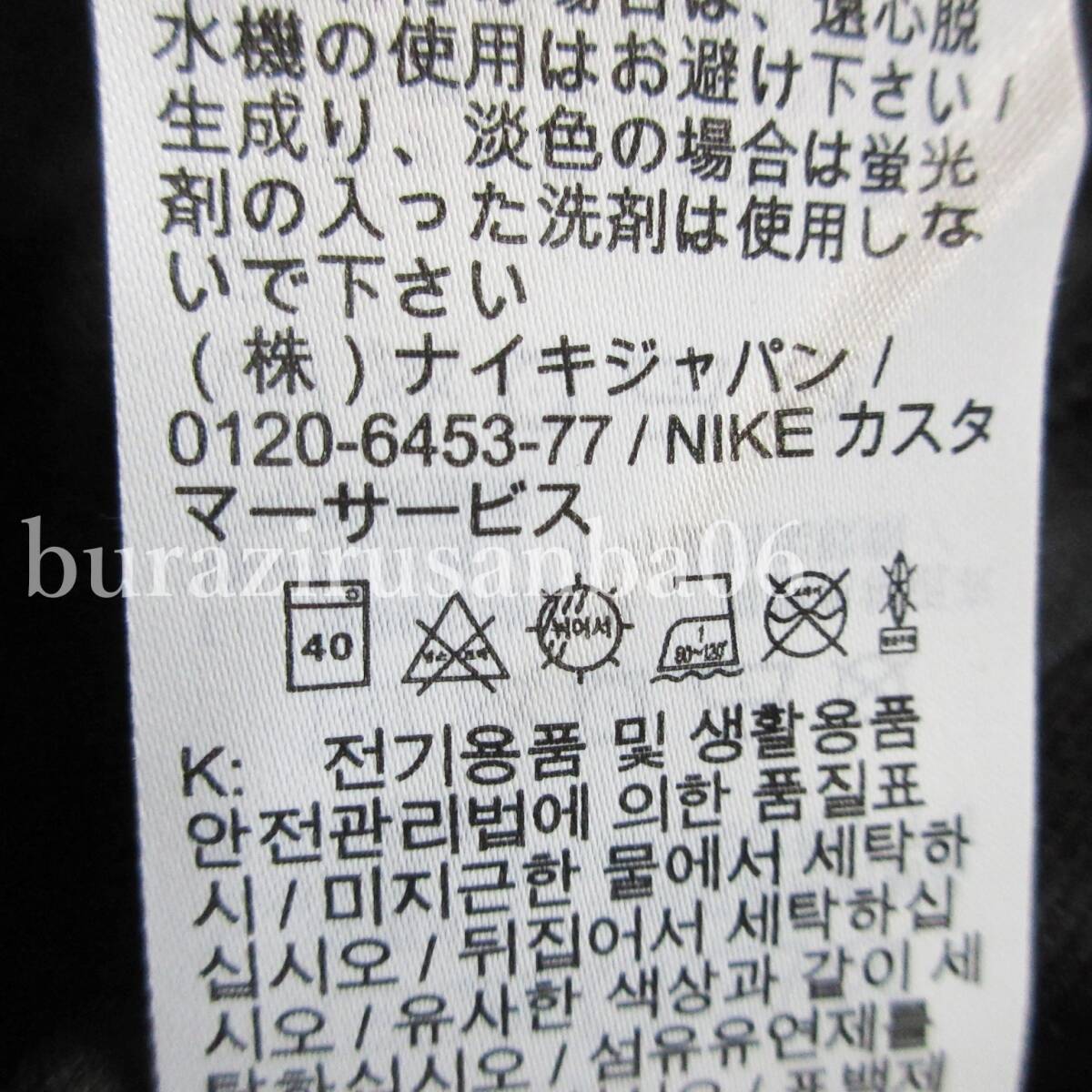 メンズ XL◆未使用 定価9,900円 NIKE ナイキ トレイルランニング エレメント 長袖シャツ NIKE TRAIL オフロード トレッキング CU5741の画像10